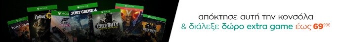 XBOX Free Game Promo