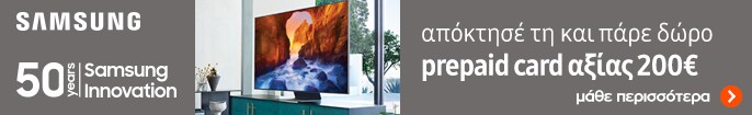 Samsung 50y innovation Prepaid cards Promo