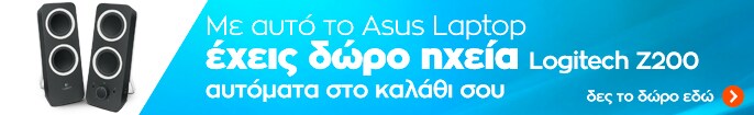 Asus Laptops Logitech Speakers Gift