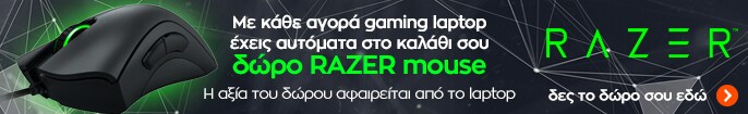 Gaming Laptops Razer Deathadder Gift