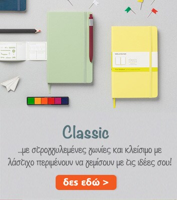 Moleskine discount coupons