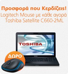 Logitech mouse ΔΩΡΟ με κάθε Toshiba Laptop