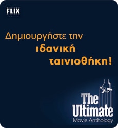 ultimate-anthology