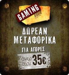 free-delivery-gaming