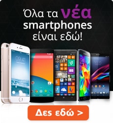newsmartphones-box