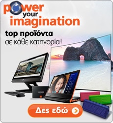 power-your-imagination