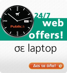 web offers σε laptop 24/7