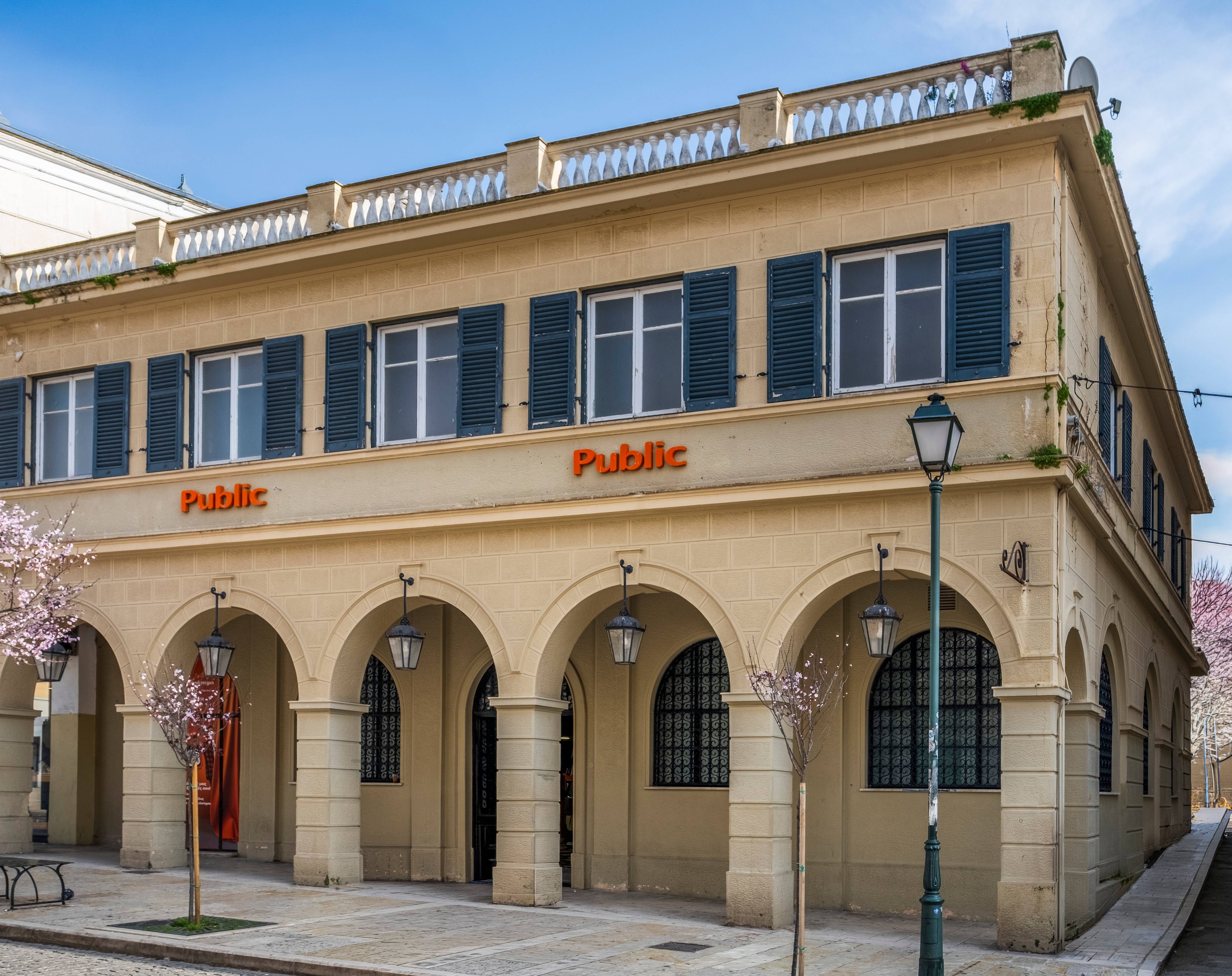 Public Κέρκυρα