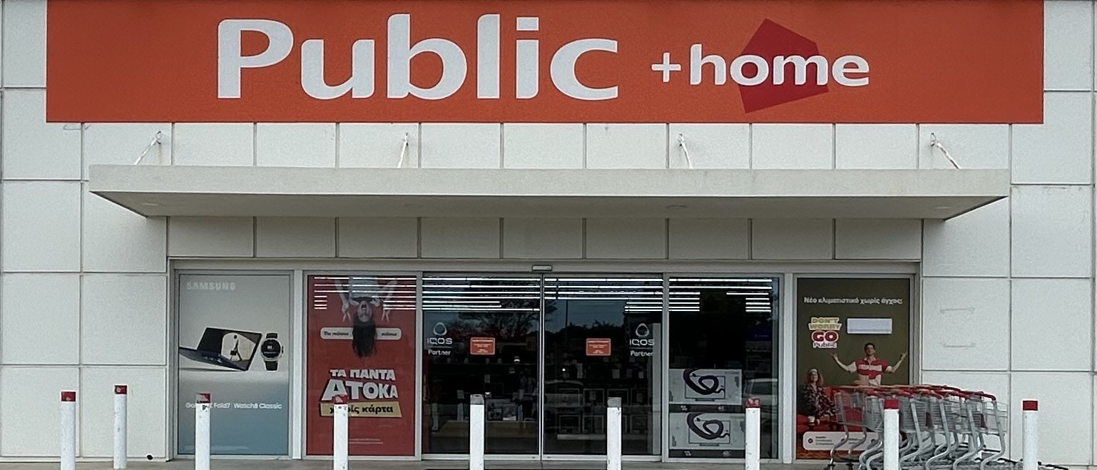 Public + home Ρόδος