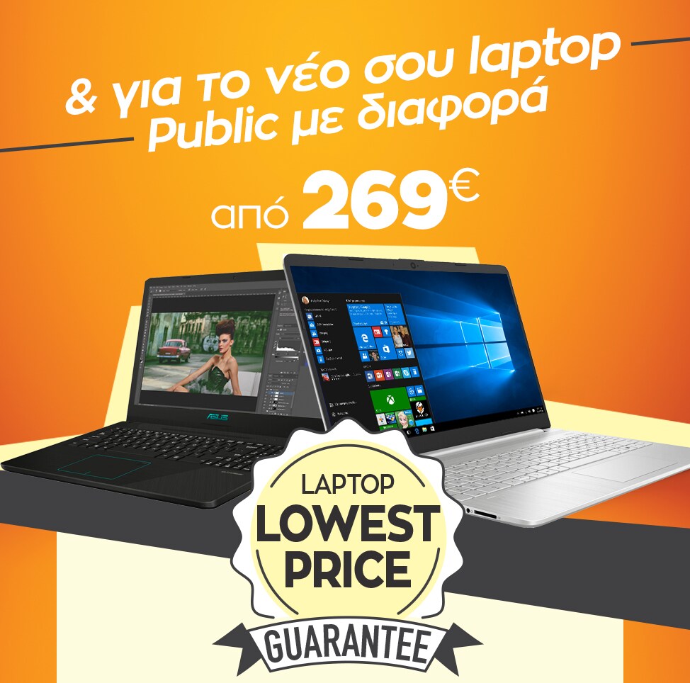 laptop lowest price guarantee
