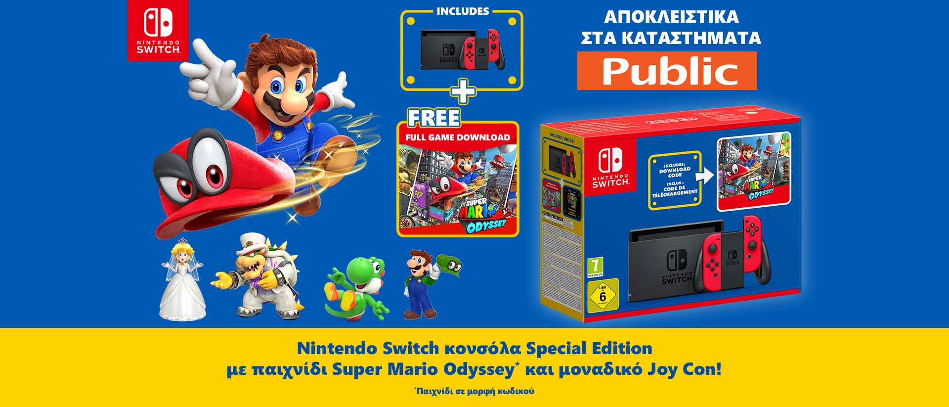 Virtual Game Card Guide Nintendo Support
