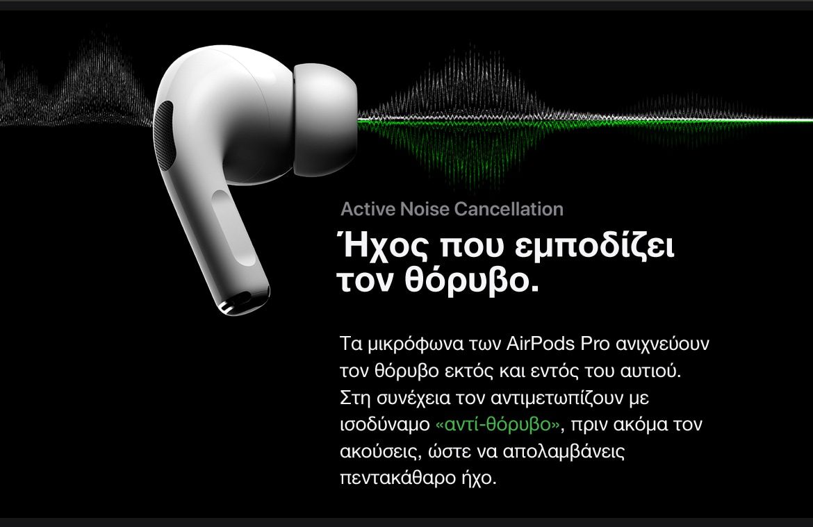 Apple - Air Pods Proの+stbp.com.br