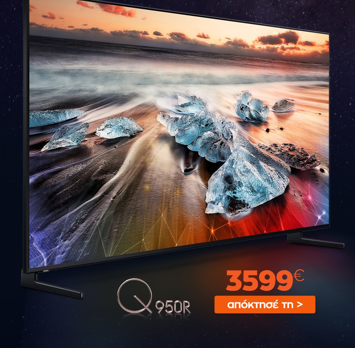 samsung galaxy 8k