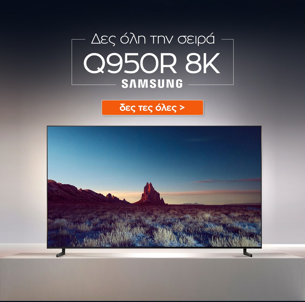 samsung galaxy 8k