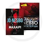 Χάρι Χόλε
