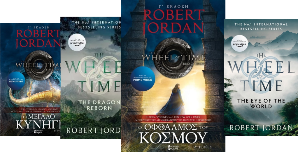Wheel of Time