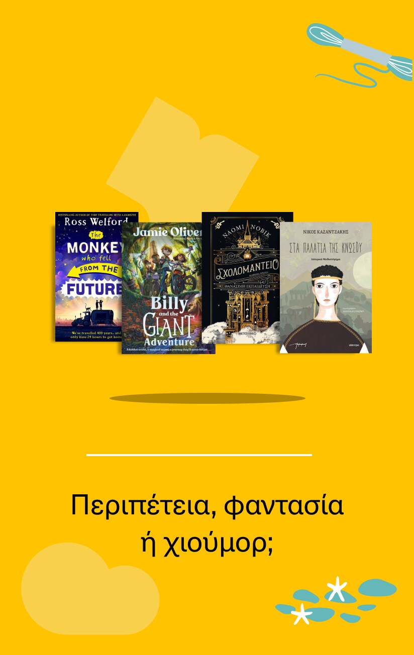Books of change