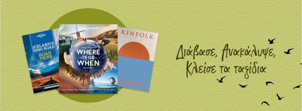 Books of change