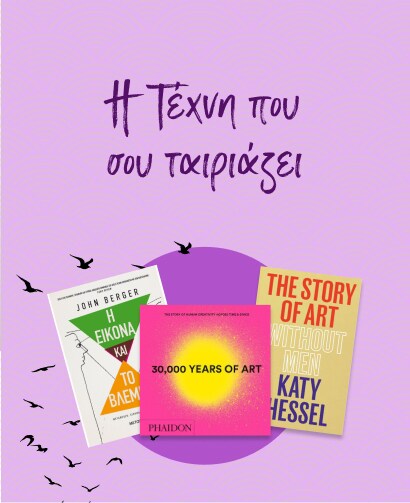 Books of change