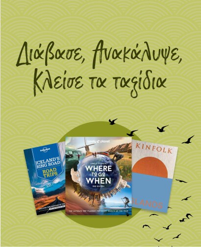 Books of change