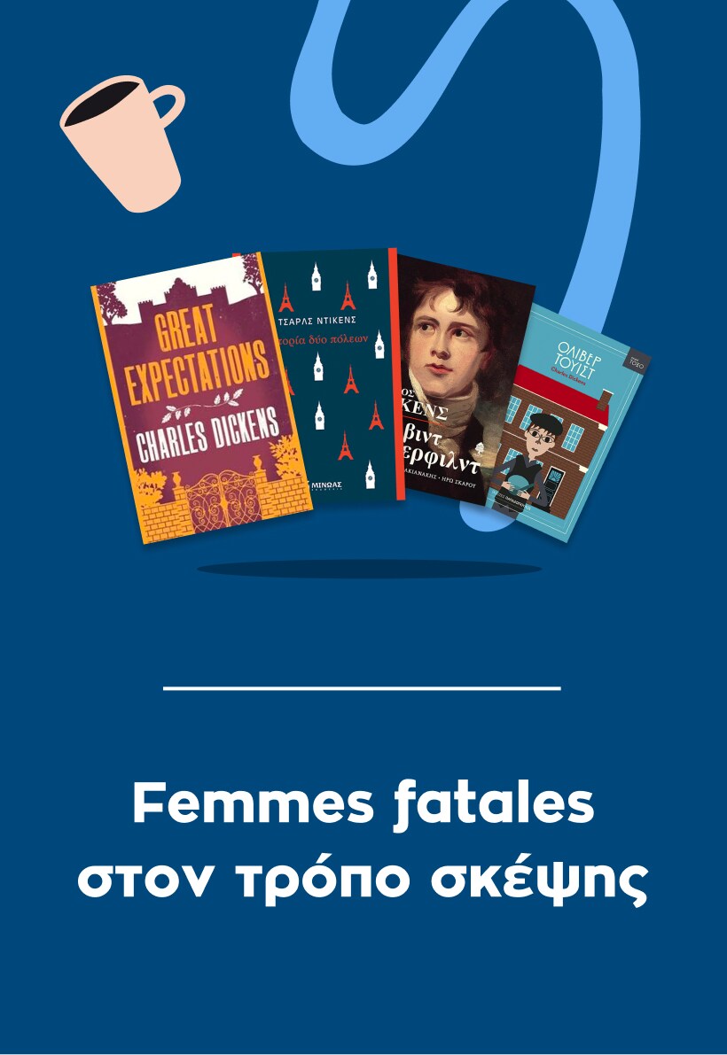 Books of change