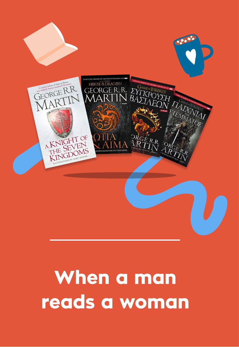 When a man reads a woman