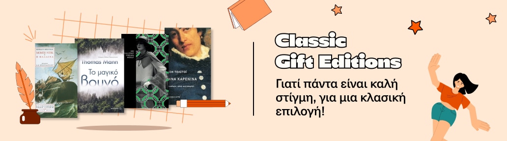 Classic gift editions.