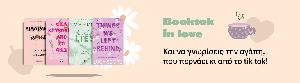Booktok-in-Love