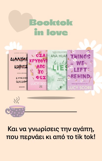 Booktok-in-Love