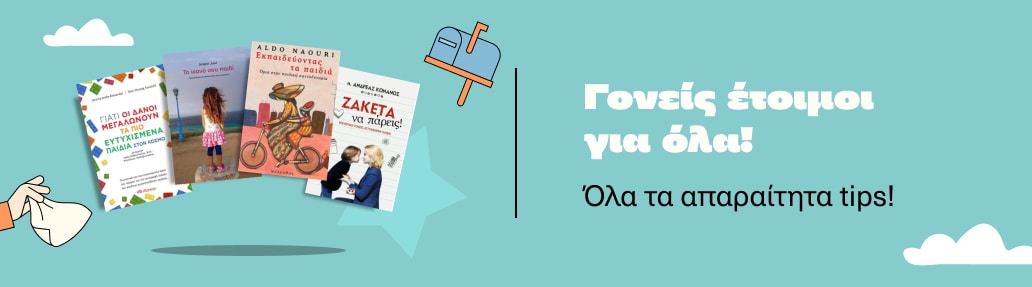 Books of change