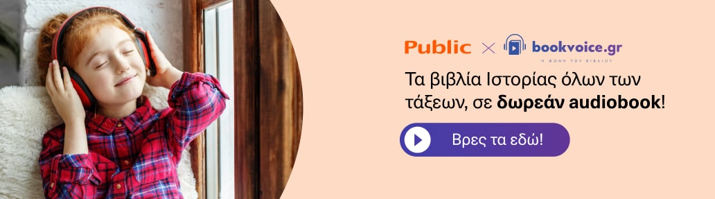 Books of change