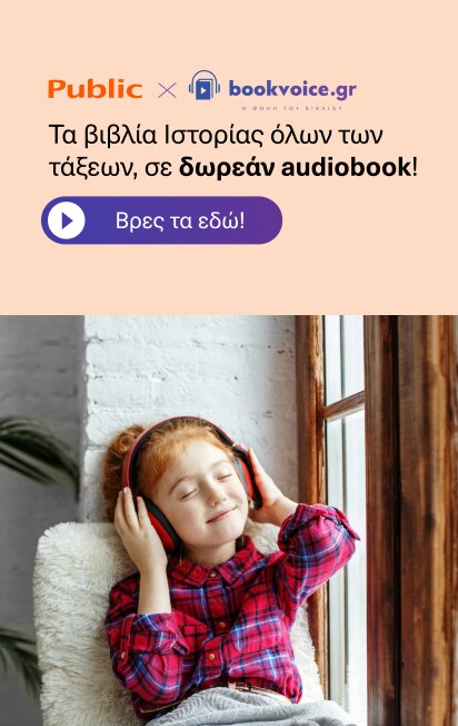 Books of change
