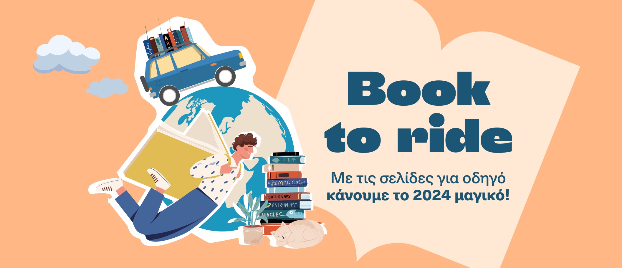 Book to ride