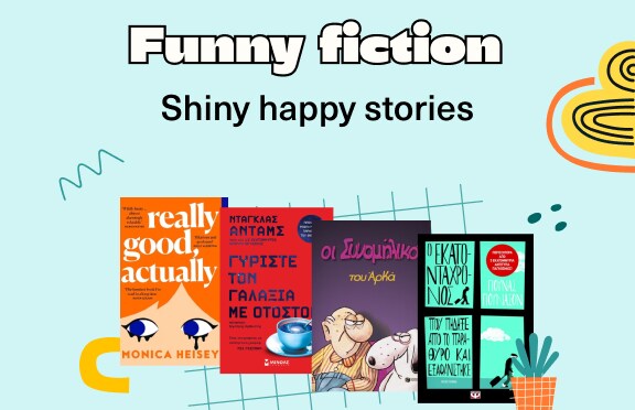 Funny fiction