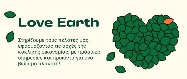Love Erth Banner