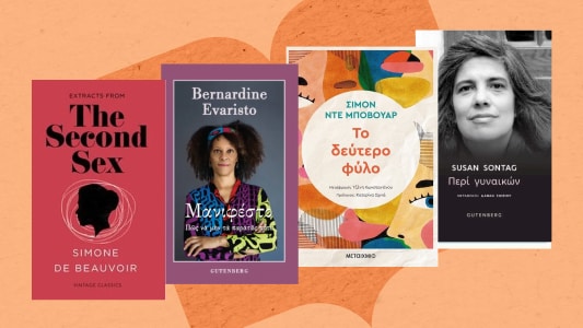 Famous faces που άλλαξαν το τρόπο σκέψης