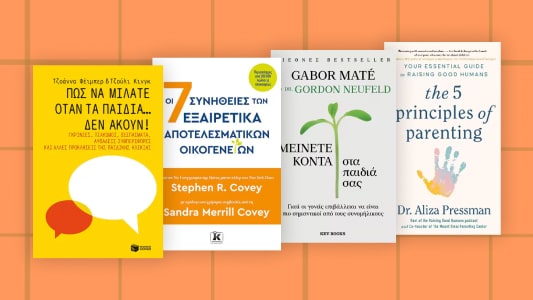 Non-Fiction