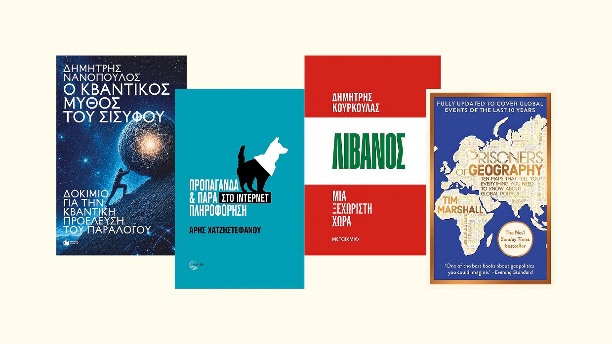  Συμβουλές για γονείς & εκπαιδευτικούς