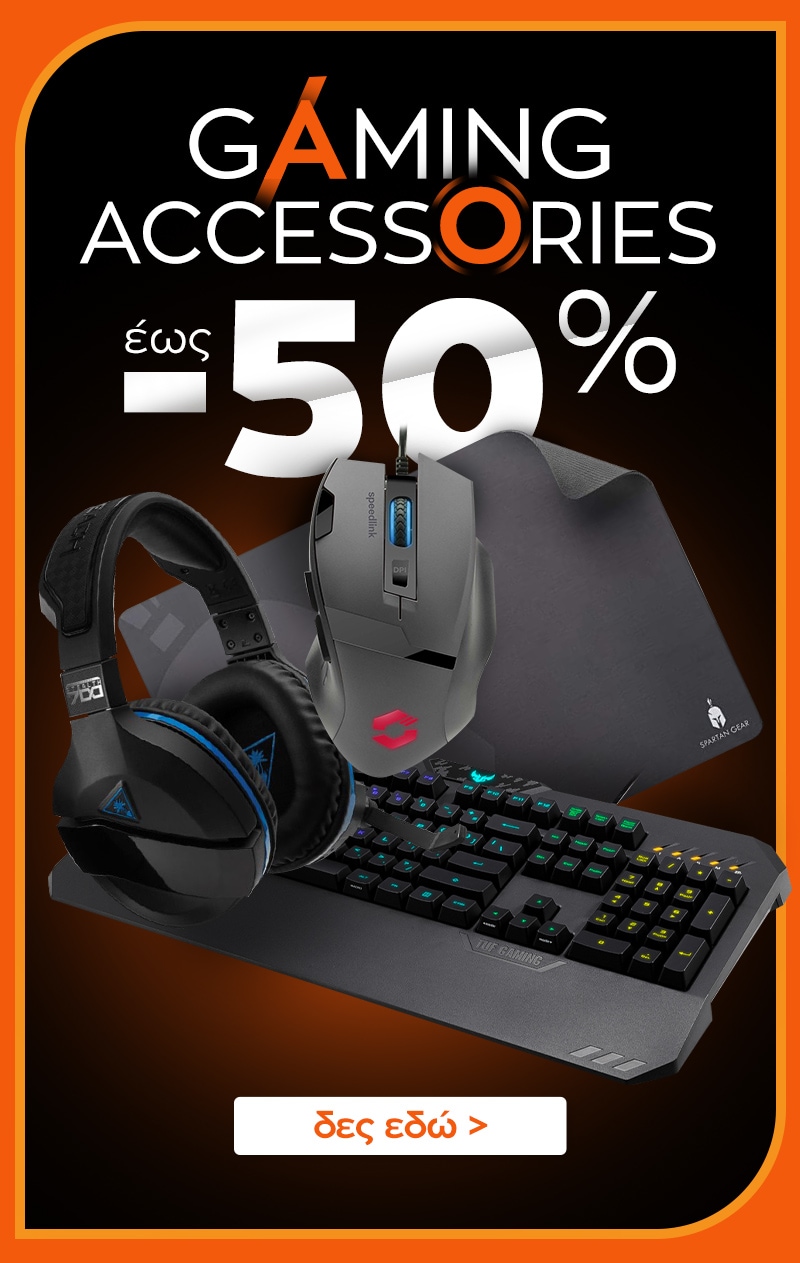 03_gaming_accessories