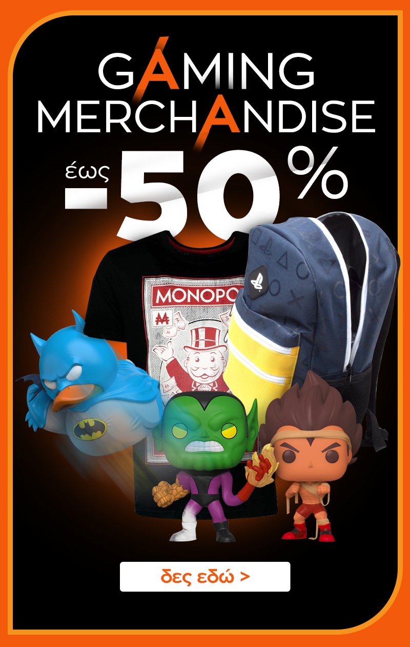 04_gaming_merchandise