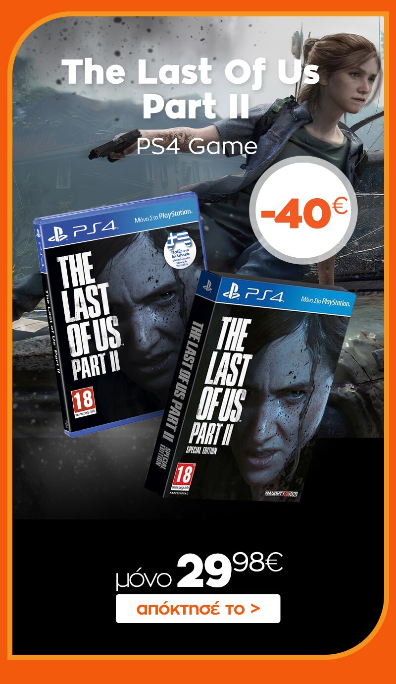 05_last_of_us_part_II