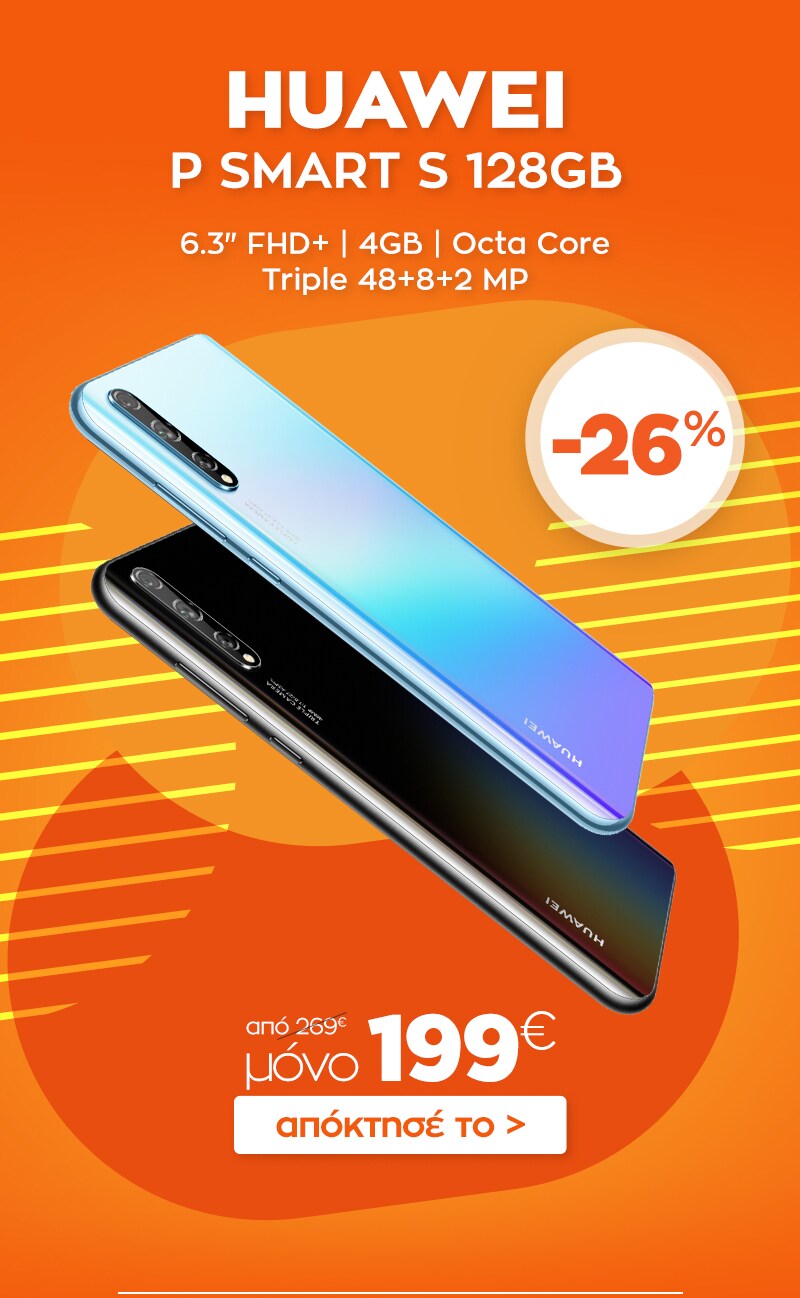 HUAWEI_P_SMART_S_128GB