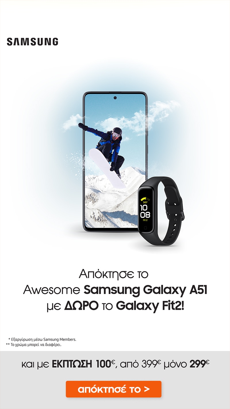 SAMSUNG_GALAXY_A51