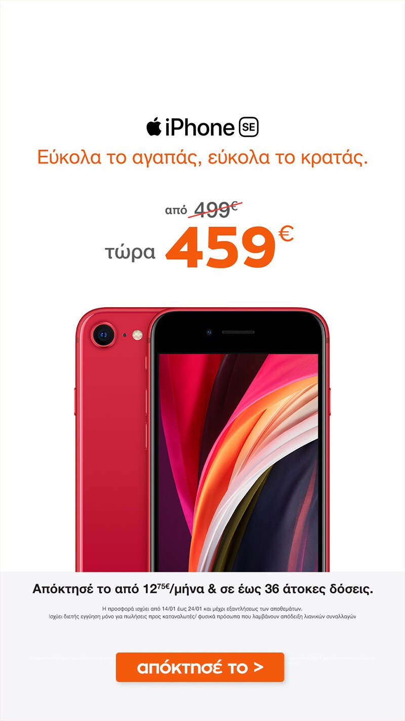 APPLE_IPHONE_SE
