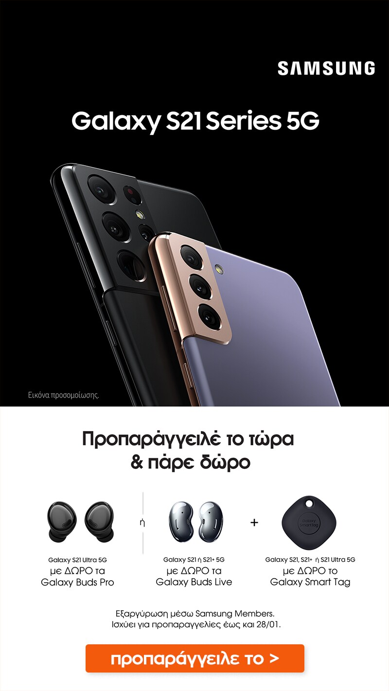 SAMSUNG_GALAXY_S21_SERIES_5G