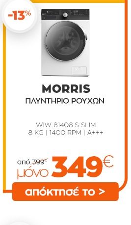09_MORRIS_washing_machine