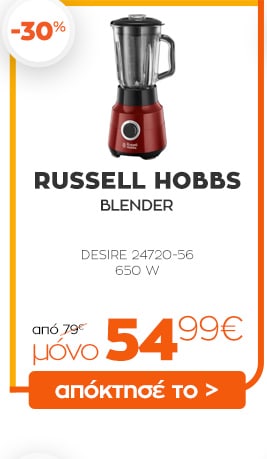 10_RUSSELL_HOBBS_blender