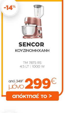12_SENCOR_cuisine_machine
