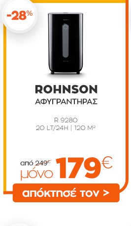 14_ROHNSON_dehumidifyer