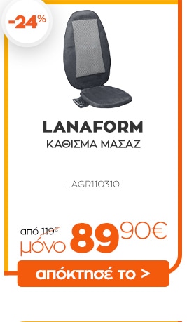 18_LANAFORM_massage
